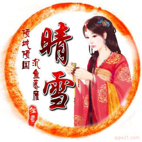 高清动漫头像网站