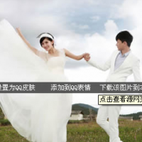 qq网名繁体字带符号 女生