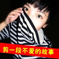 男生个性古典网名