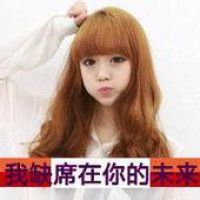 女童搞笑网名大全
