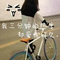 qq带字头像图片大全