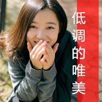 四个字文艺点的网名
