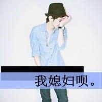 老板奇葩网名男生