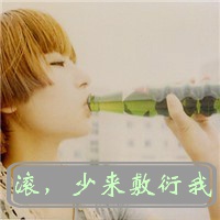 高尚女生网名