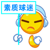动物头像大全图