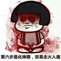 销售人员头像表情包