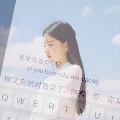带字微信头像图片大全唯美