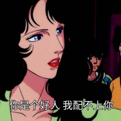 微信设置专属头像