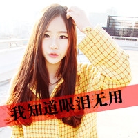 王者荣耀女生二字网名